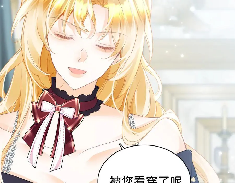 第108话 说服王后35