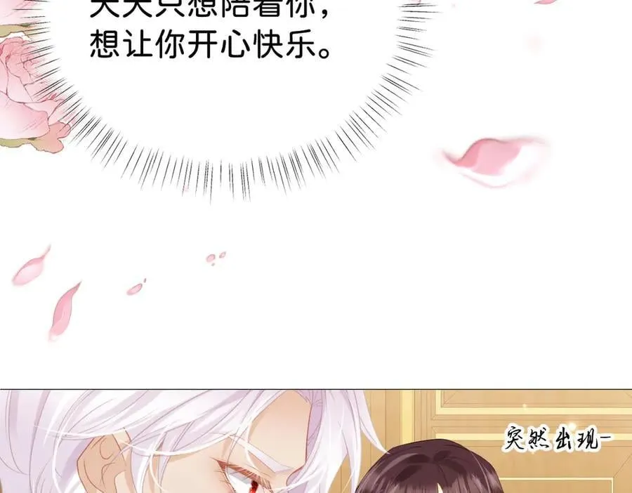 第105话 异姓姐妹89