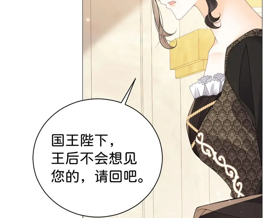 第107话 拜见王后15