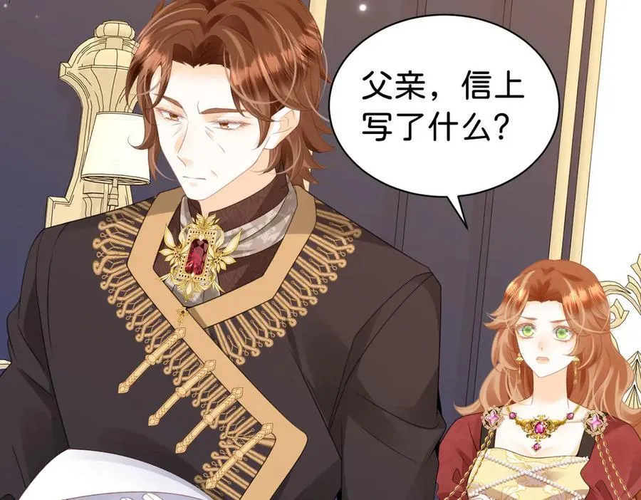 第105话 异姓姐妹103