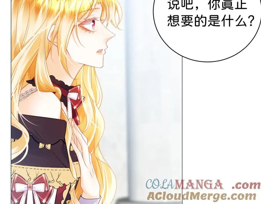 第108话 说服王后32