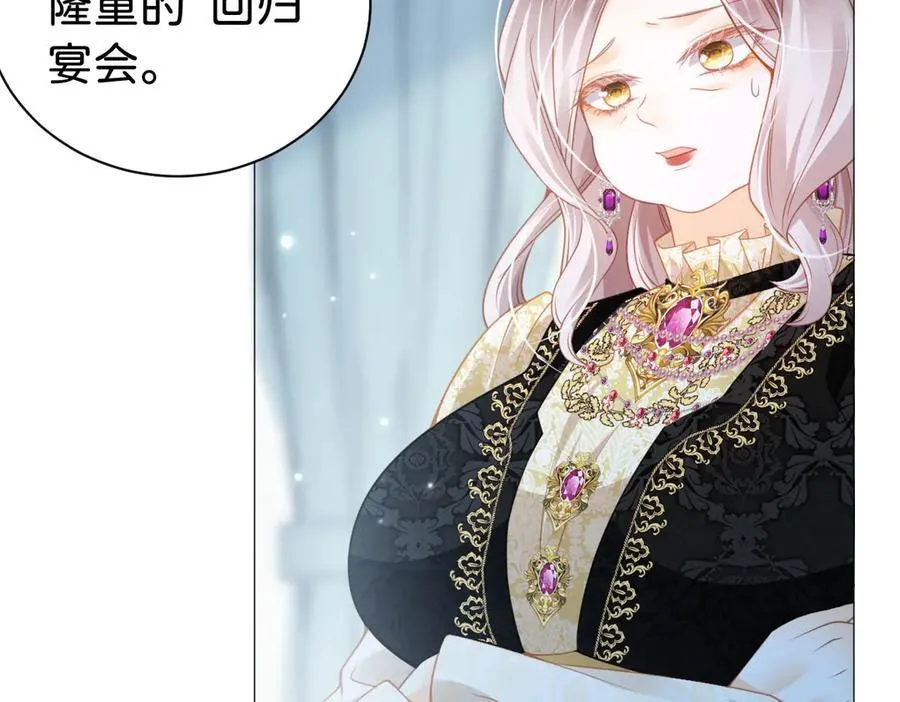 第108话 说服王后47