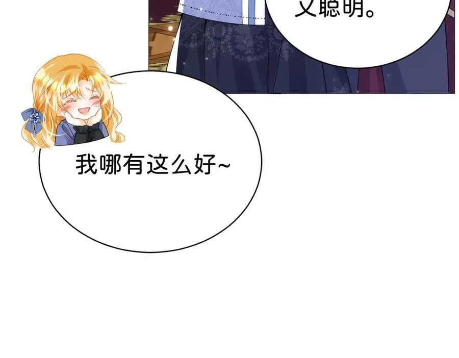 第105话 异姓姐妹65