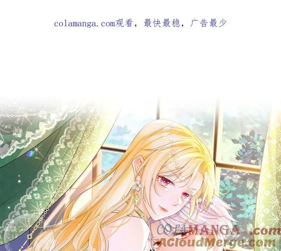 第106话 男女主觉醒0