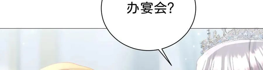 第108话 说服王后49