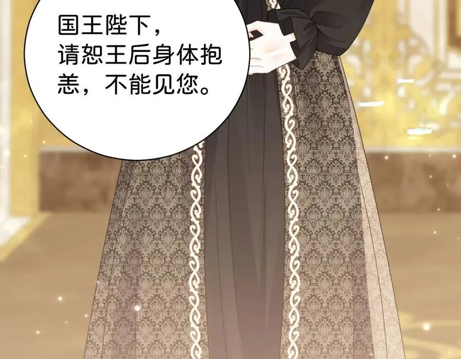 第107话 拜见王后10
