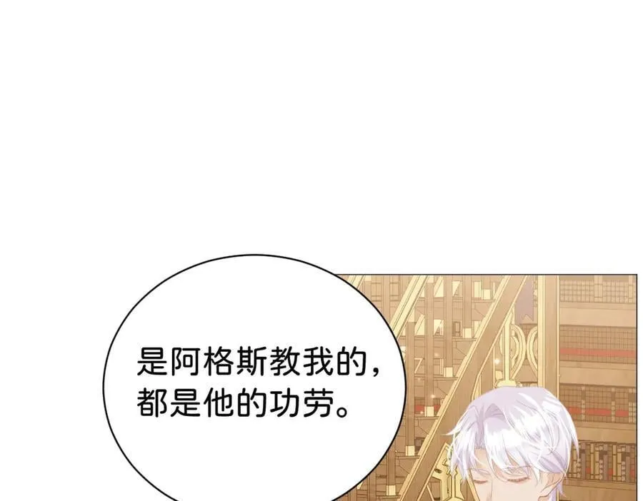 第105话 异姓姐妹63