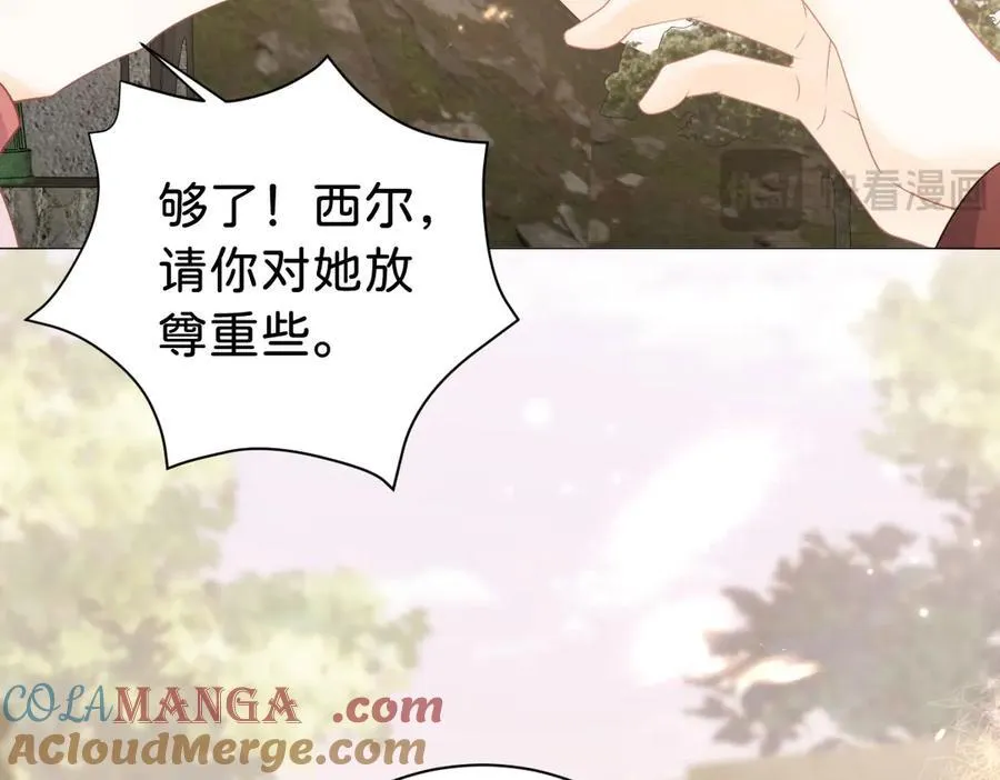 第106话 男女主觉醒40