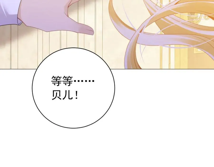 第107话 拜见王后75