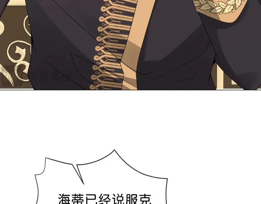 第105话 异姓姐妹111
