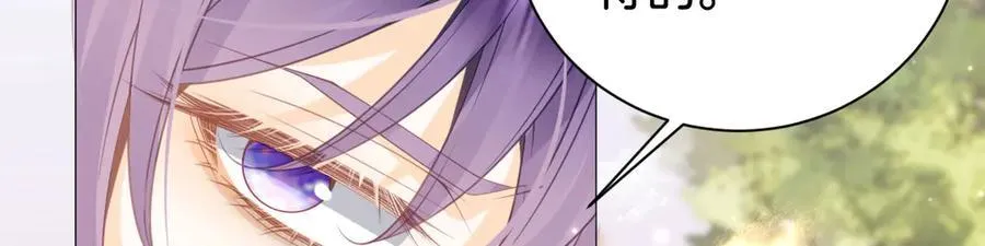 第106话 男女主觉醒29