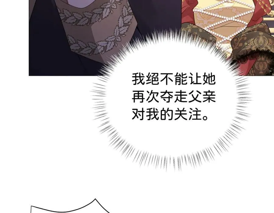 第105话 异姓姐妹107