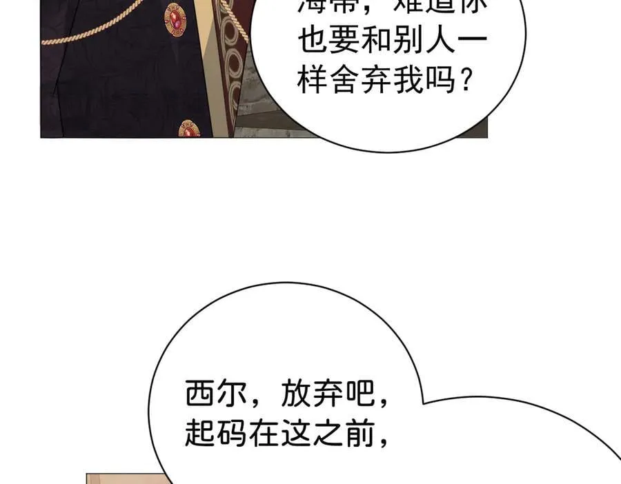 第106话 男女主觉醒82