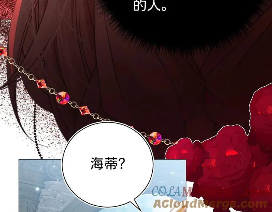 第105话 异姓姐妹36