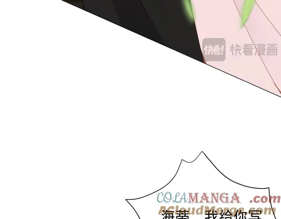 第106话 男女主觉醒20