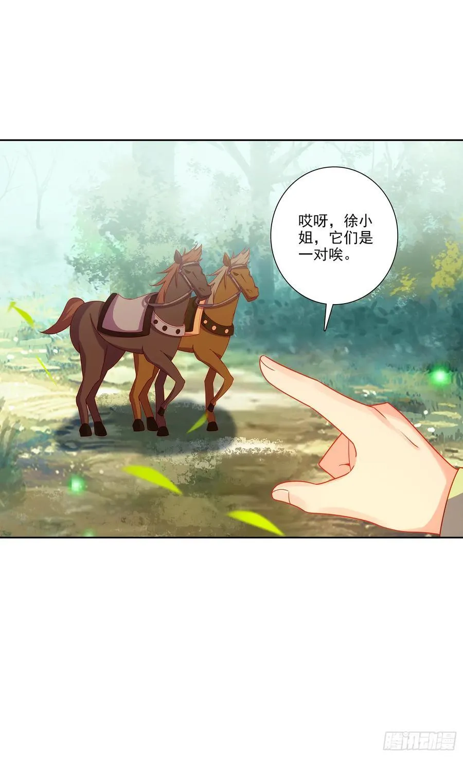 193 到达济宁5