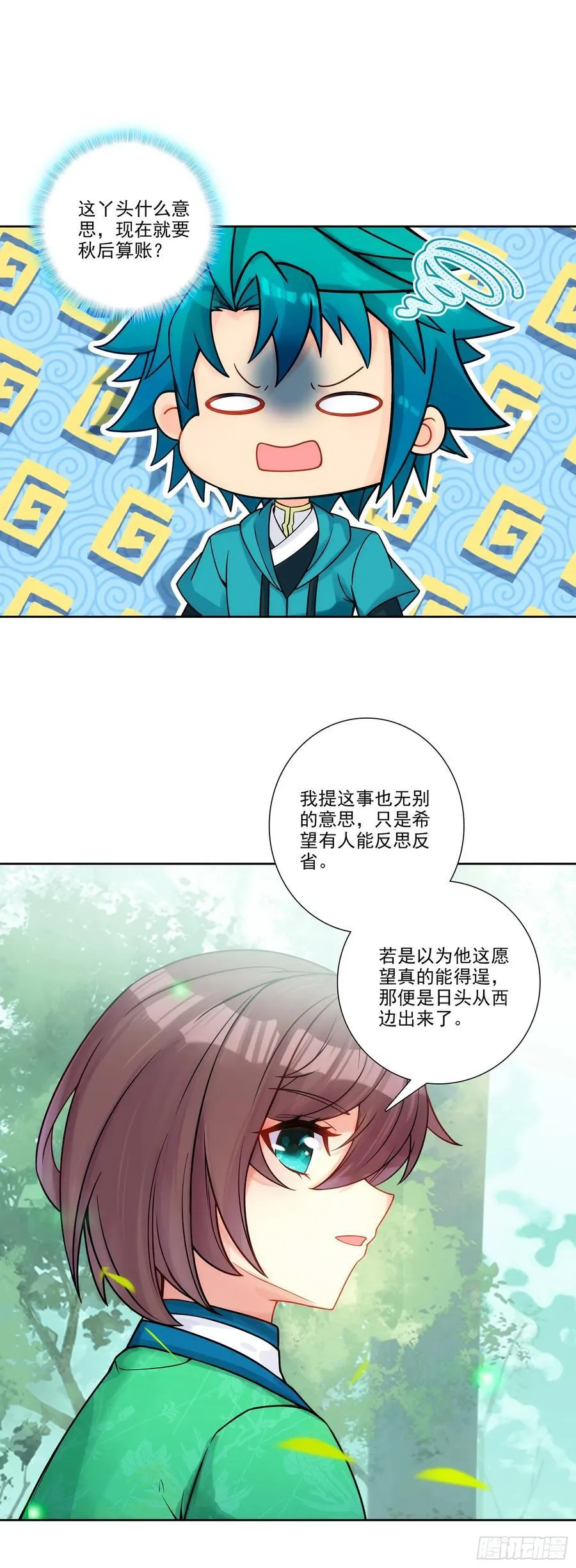 193 到达济宁9