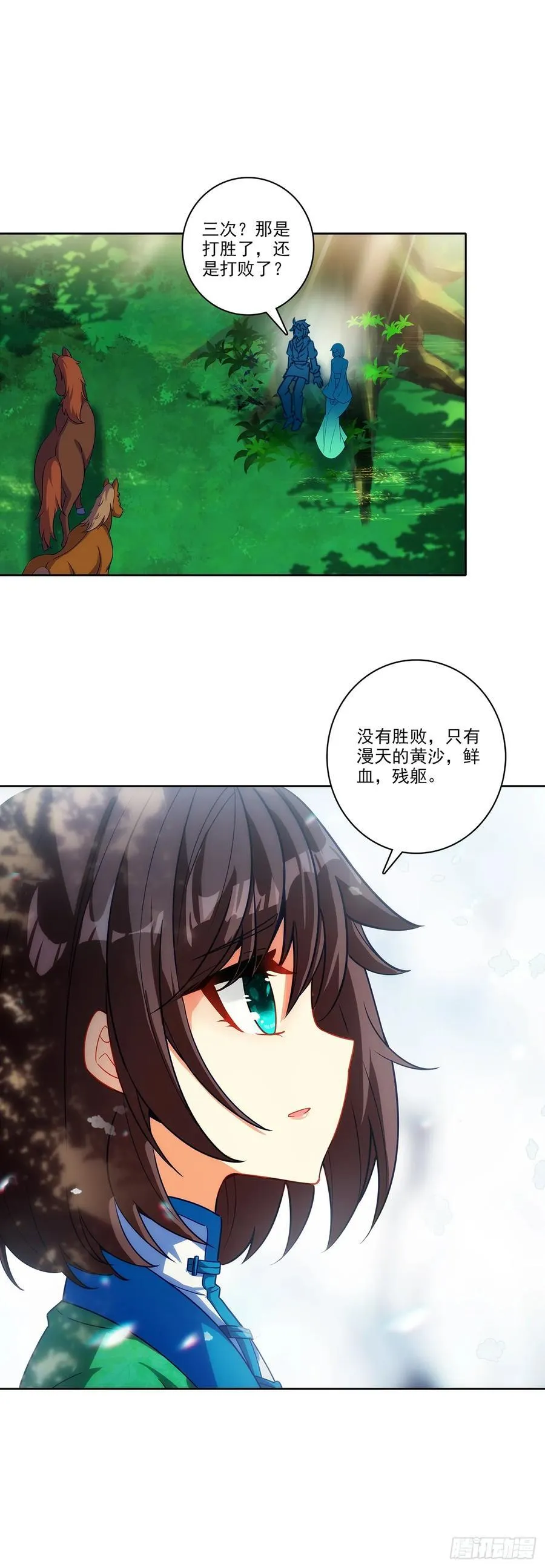 193 到达济宁1