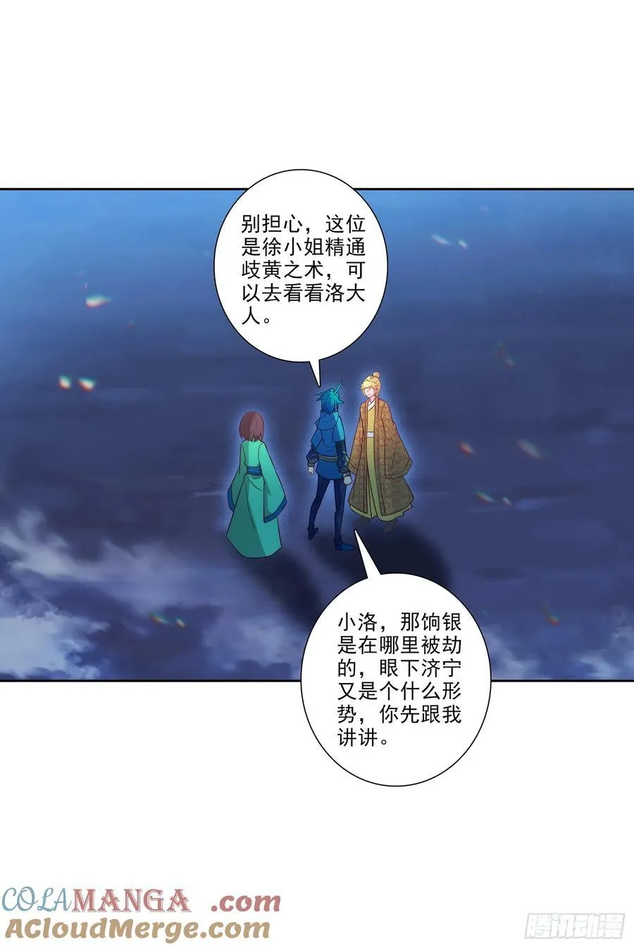 193 到达济宁18
