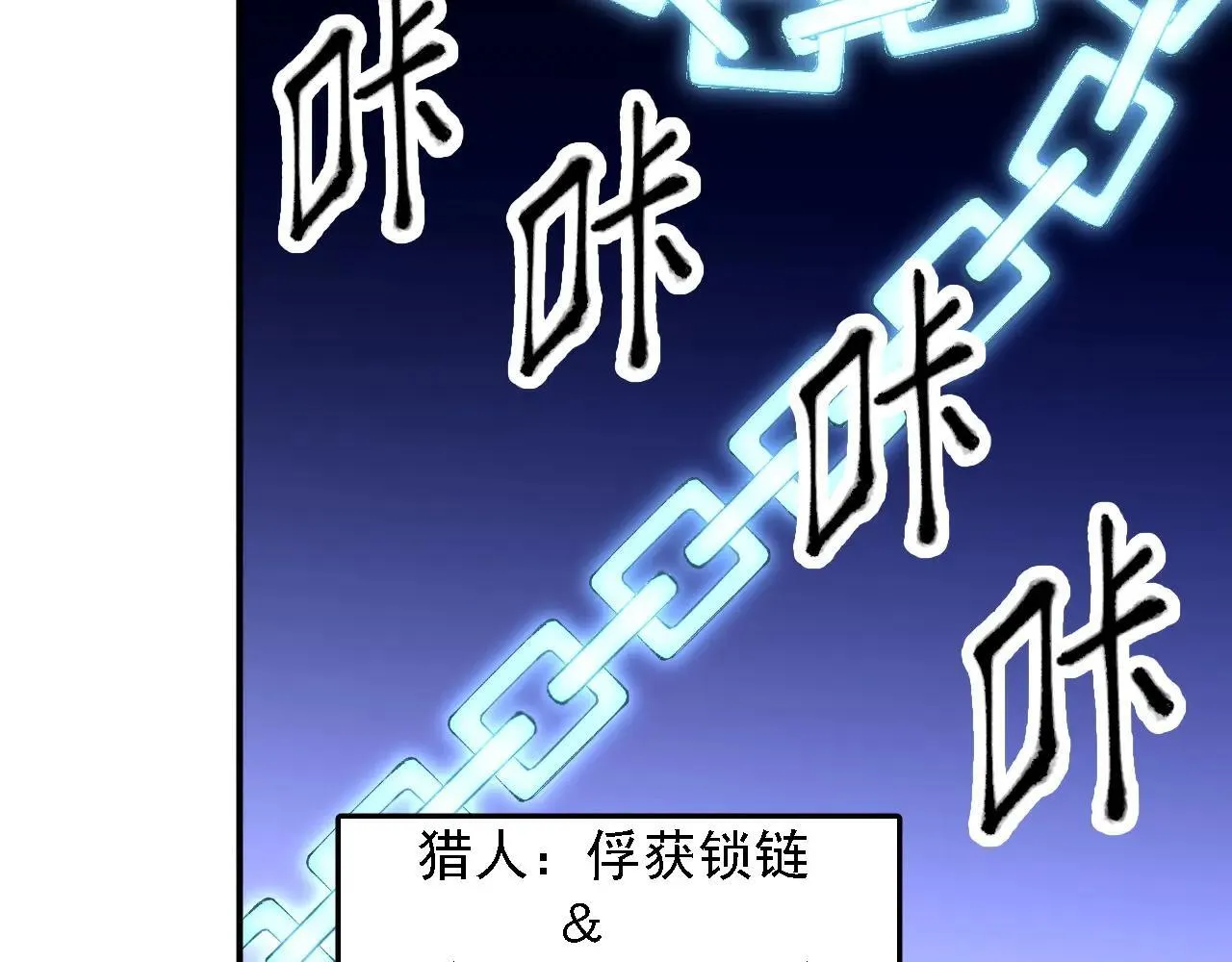 第151话 误会与崩溃，一切都毁灭吧！58