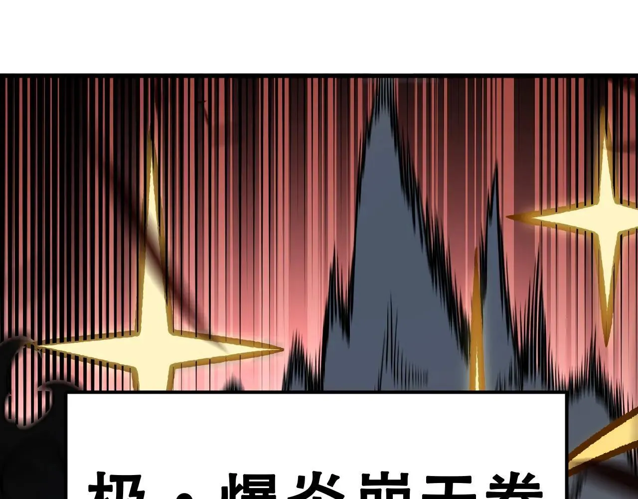 第153话 谁赞成？谁反对？33