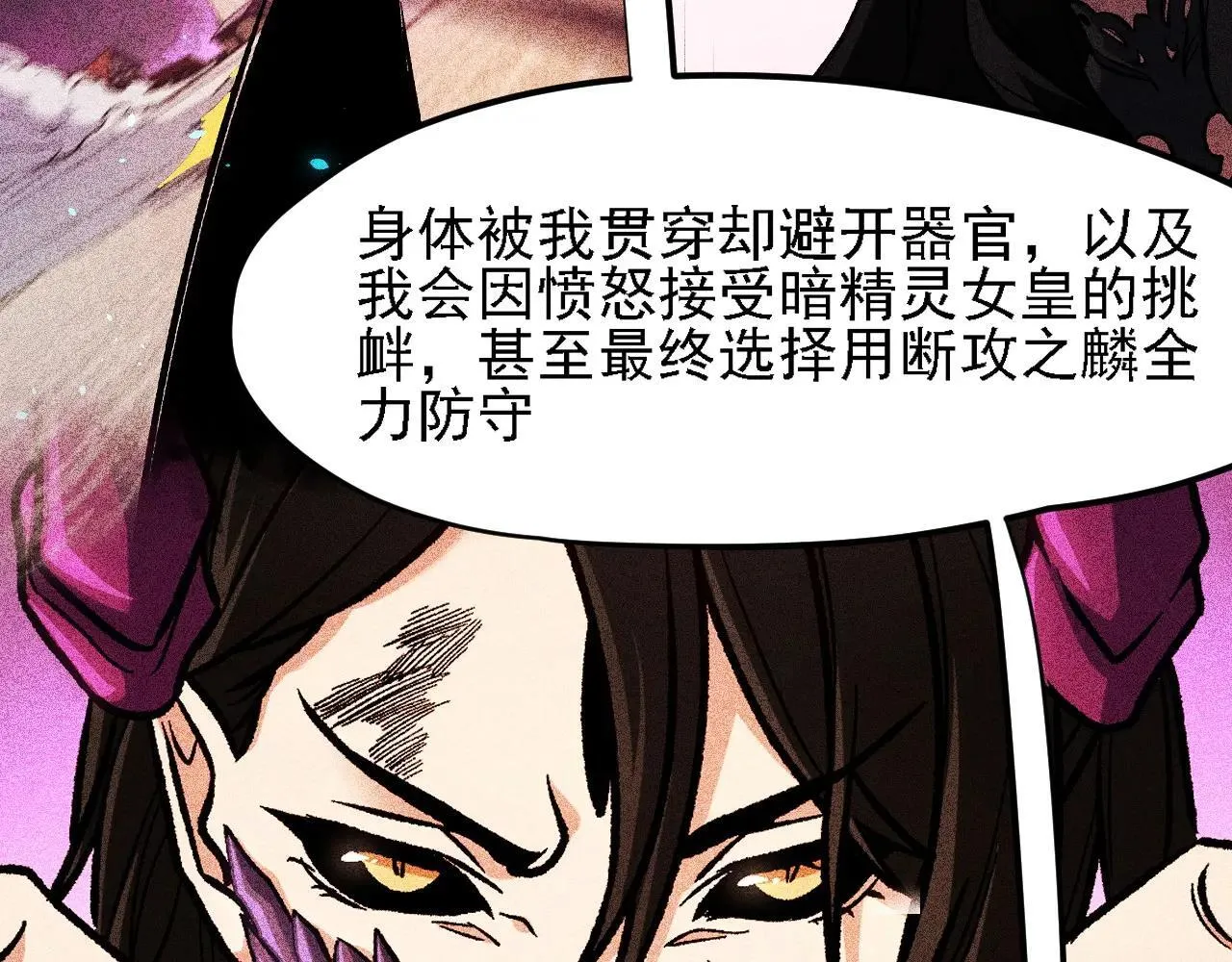 第150话 现象改变与神的援助41