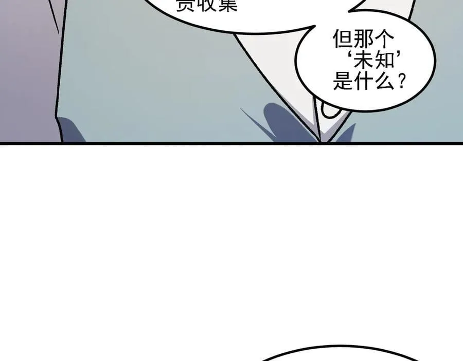 第157话 被胁迫的灵魂50
