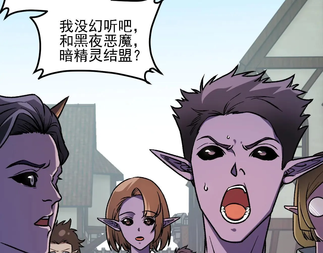 第153话 谁赞成？谁反对？119