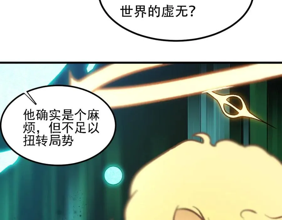 第155话 最终版本，神话13