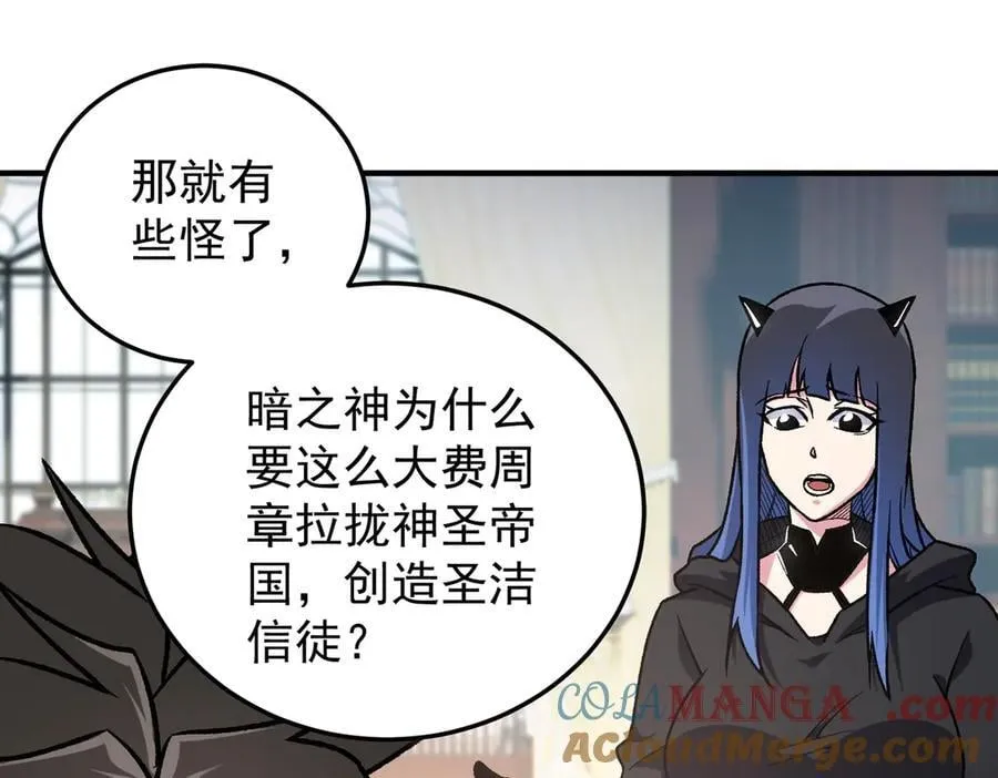 第156话 君子对弈？恐怕并非如此！120