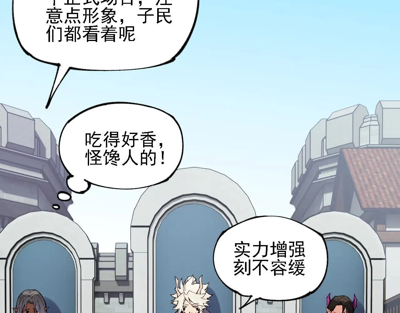 第153话 谁赞成？谁反对？71