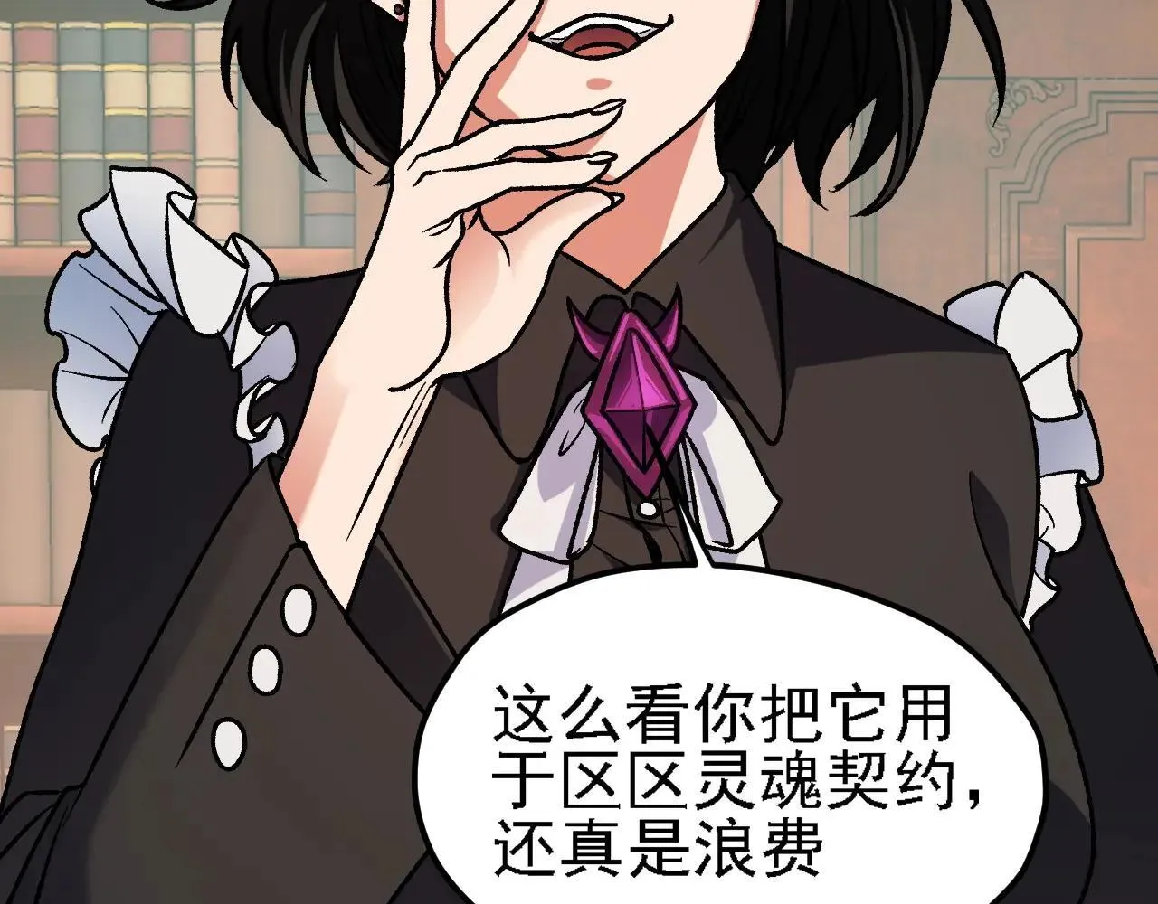 第150话 现象改变与神的援助102