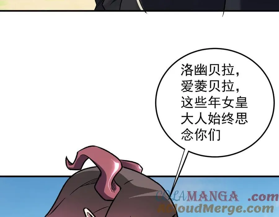 第156话 君子对弈？恐怕并非如此！12