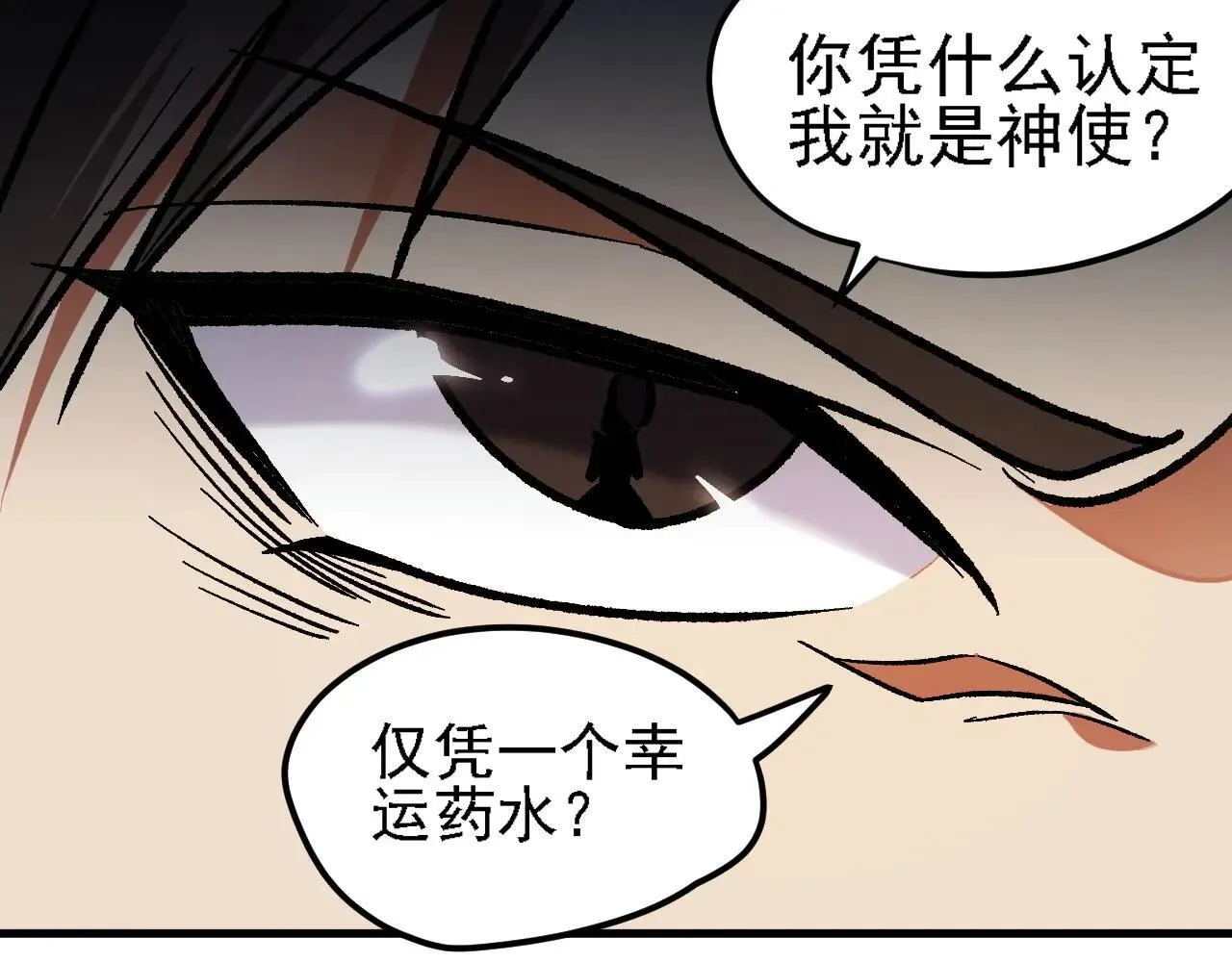 第150话 现象改变与神的援助85