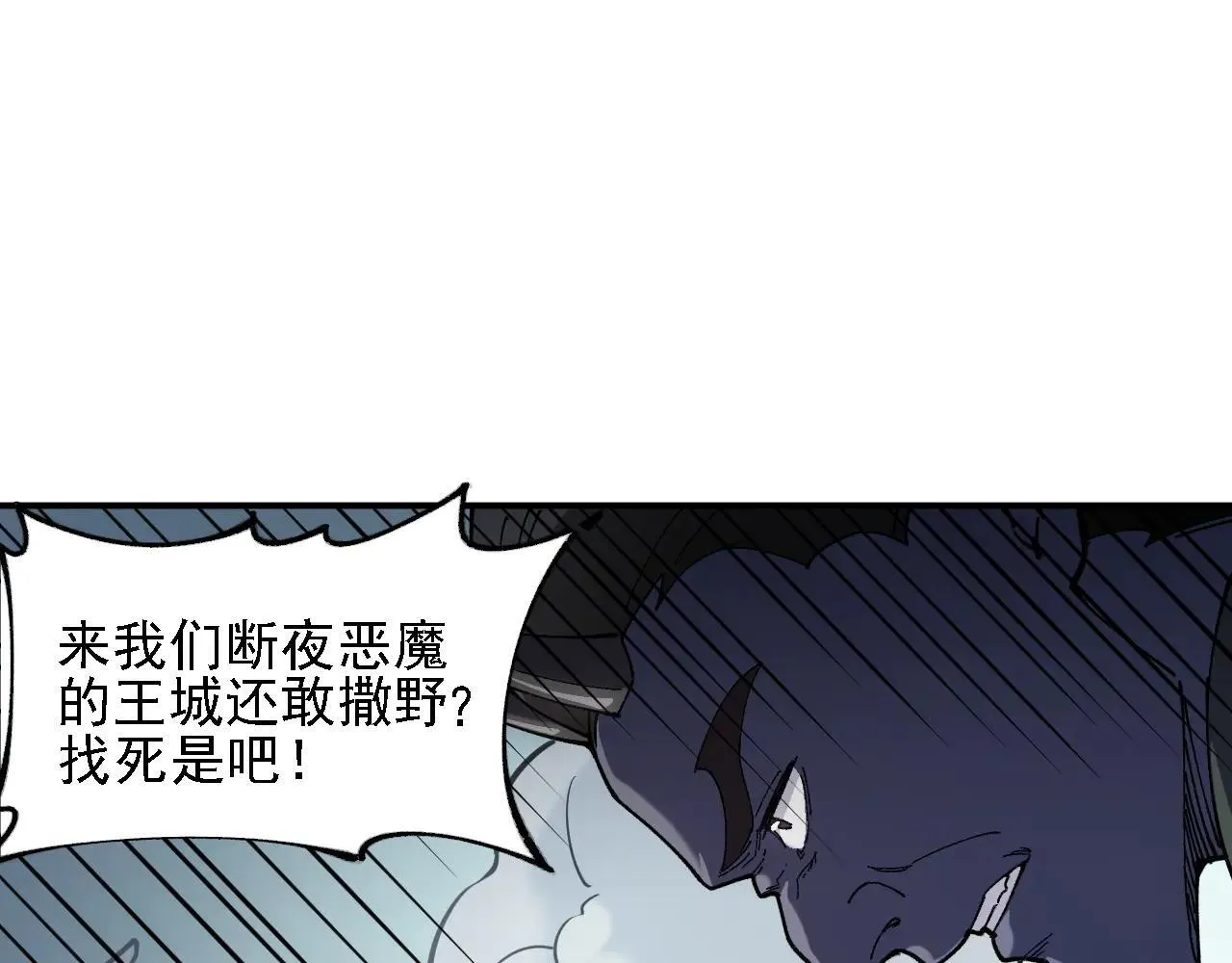 第153话 谁赞成？谁反对？85
