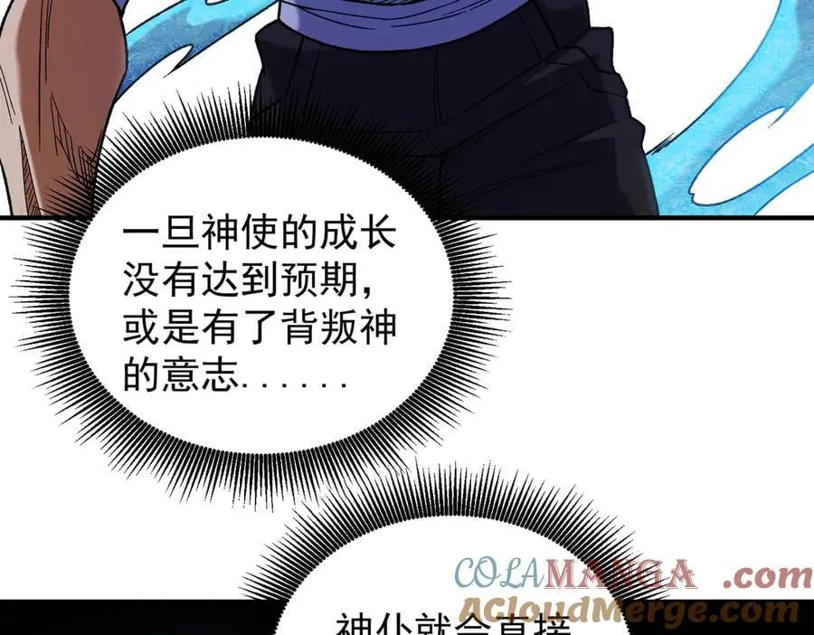 第158话 隐藏的行刑者32