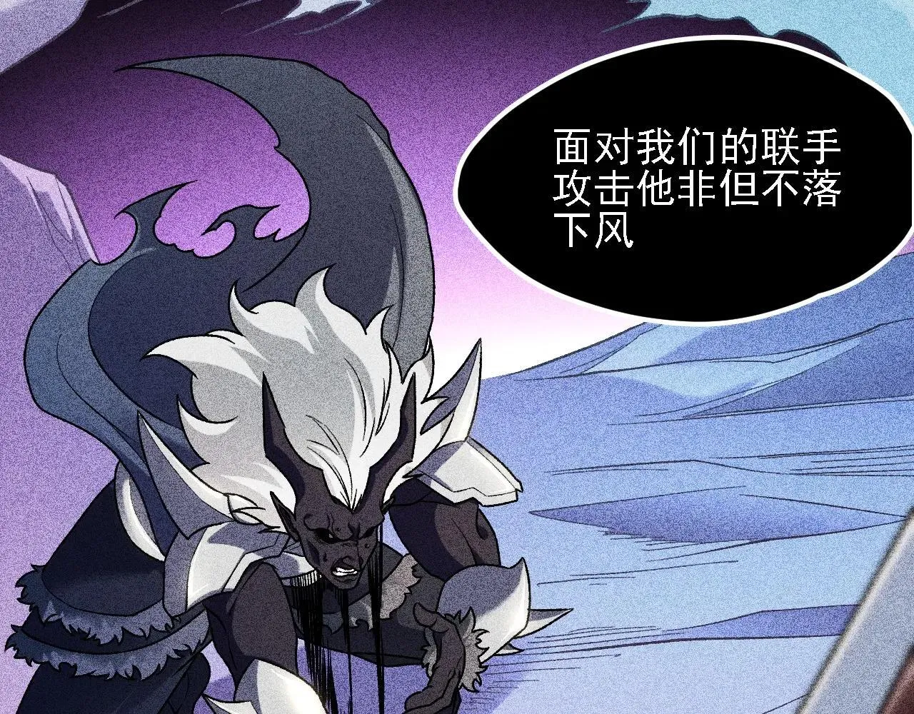 第151话 误会与崩溃，一切都毁灭吧！17