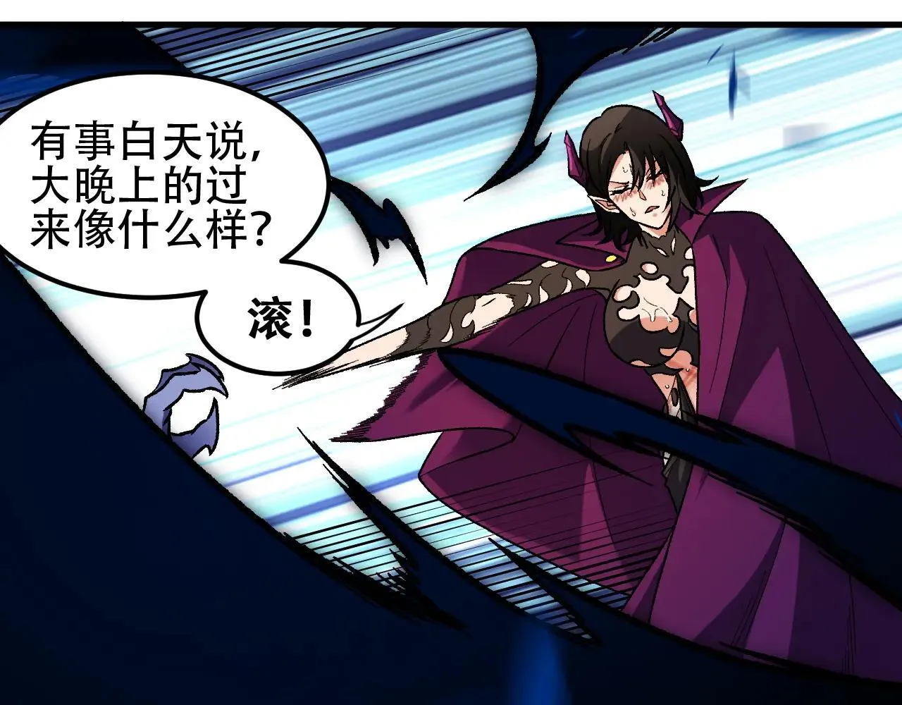 第151话 误会与崩溃，一切都毁灭吧！108