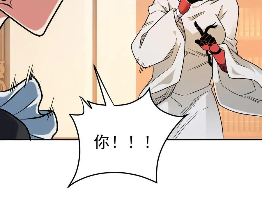 第156话 君子对弈？恐怕并非如此！65