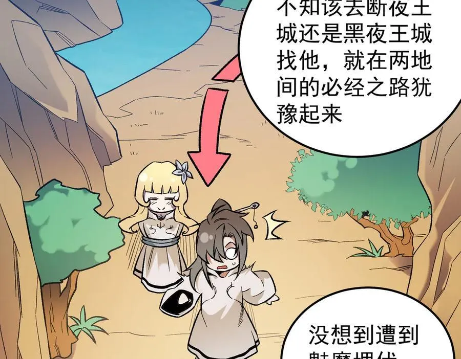 第156话 君子对弈？恐怕并非如此！42