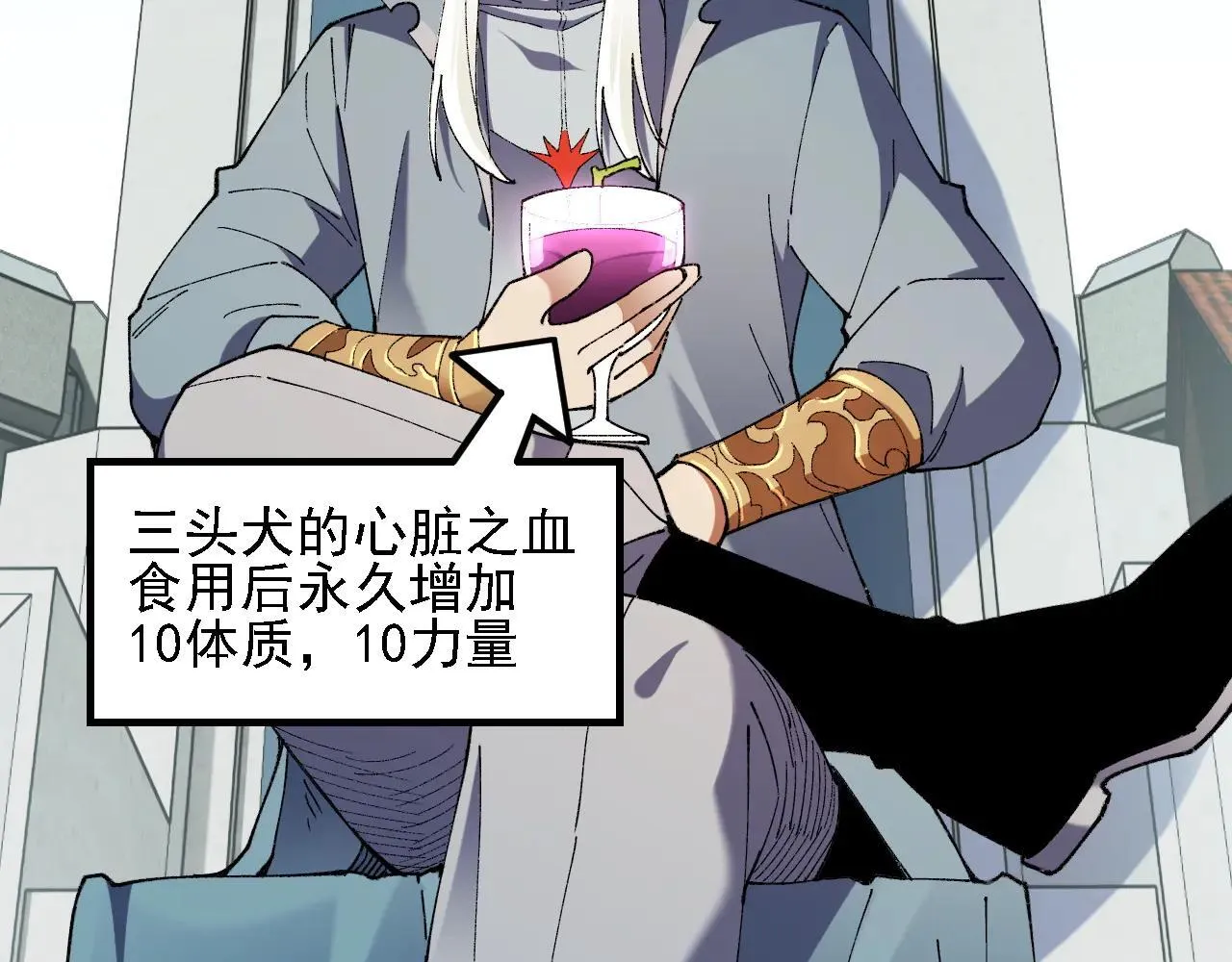 第153话 谁赞成？谁反对？68