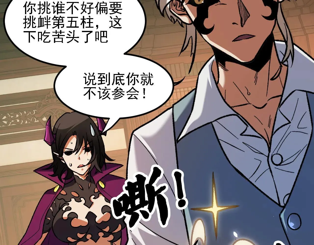 第153话 谁赞成？谁反对？51