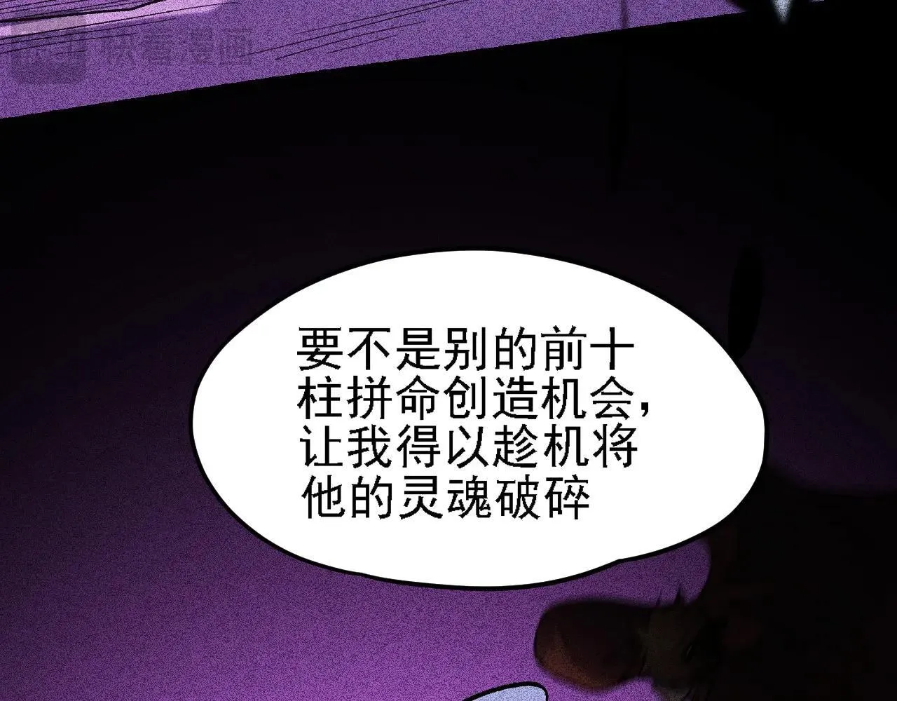 第151话 误会与崩溃，一切都毁灭吧！19