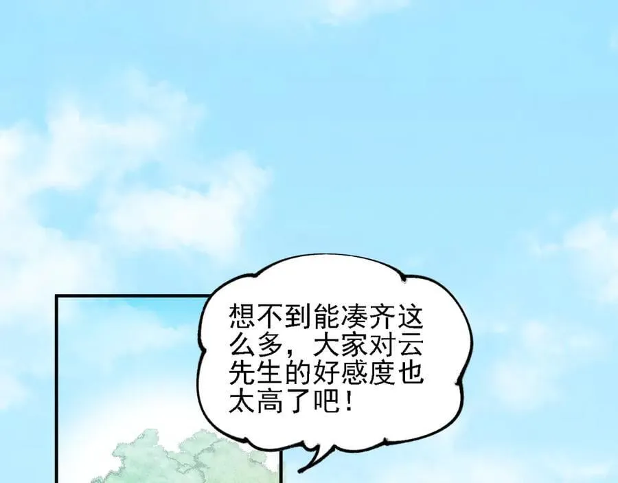 第155话 最终版本，神话89