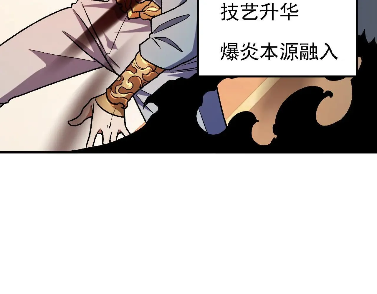 第153话 谁赞成？谁反对？32