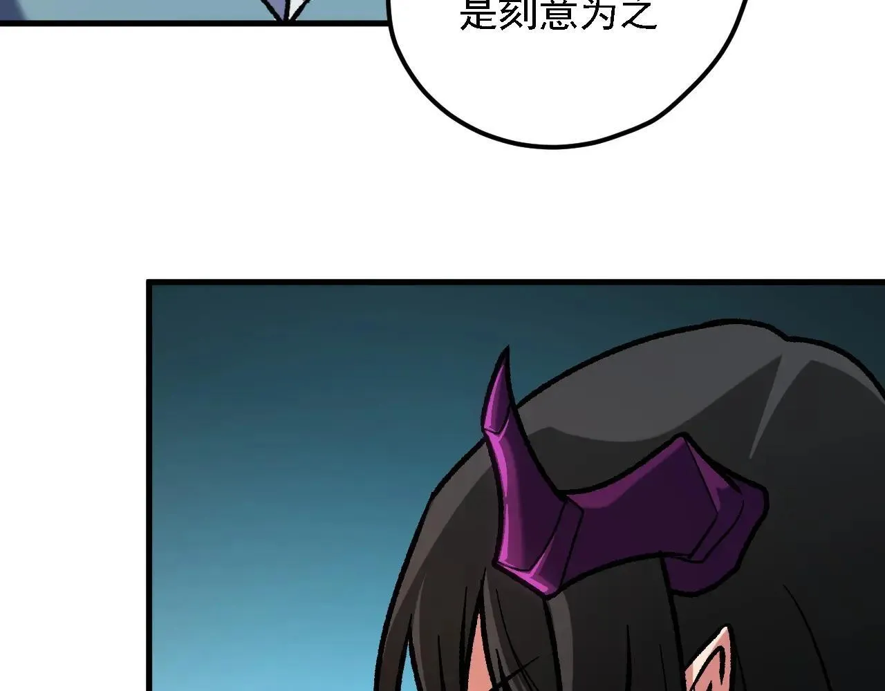 第150话 现象改变与神的援助59