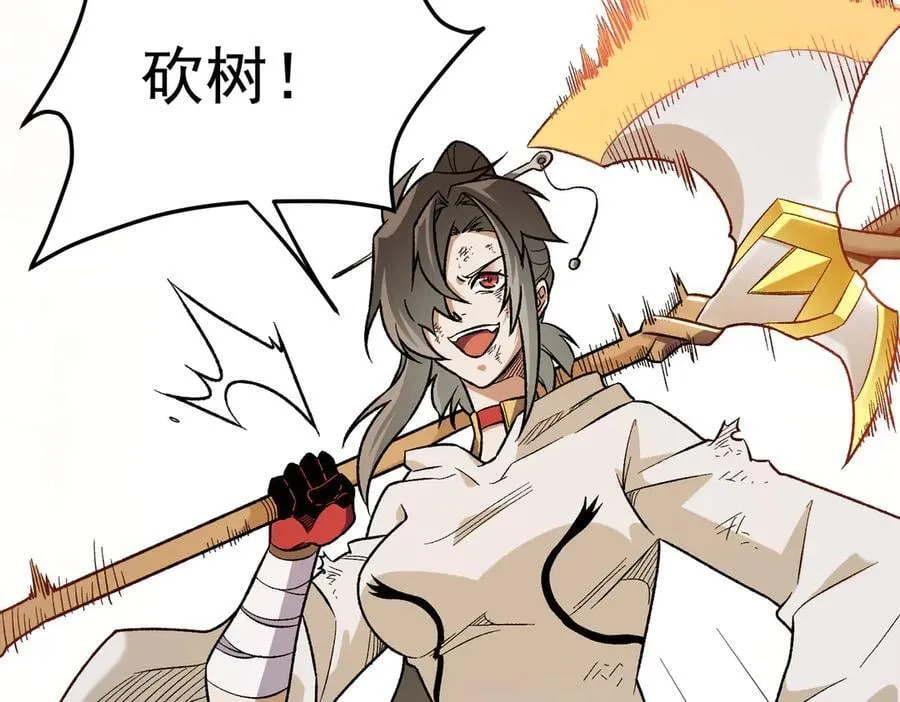 第156话 君子对弈？恐怕并非如此！57