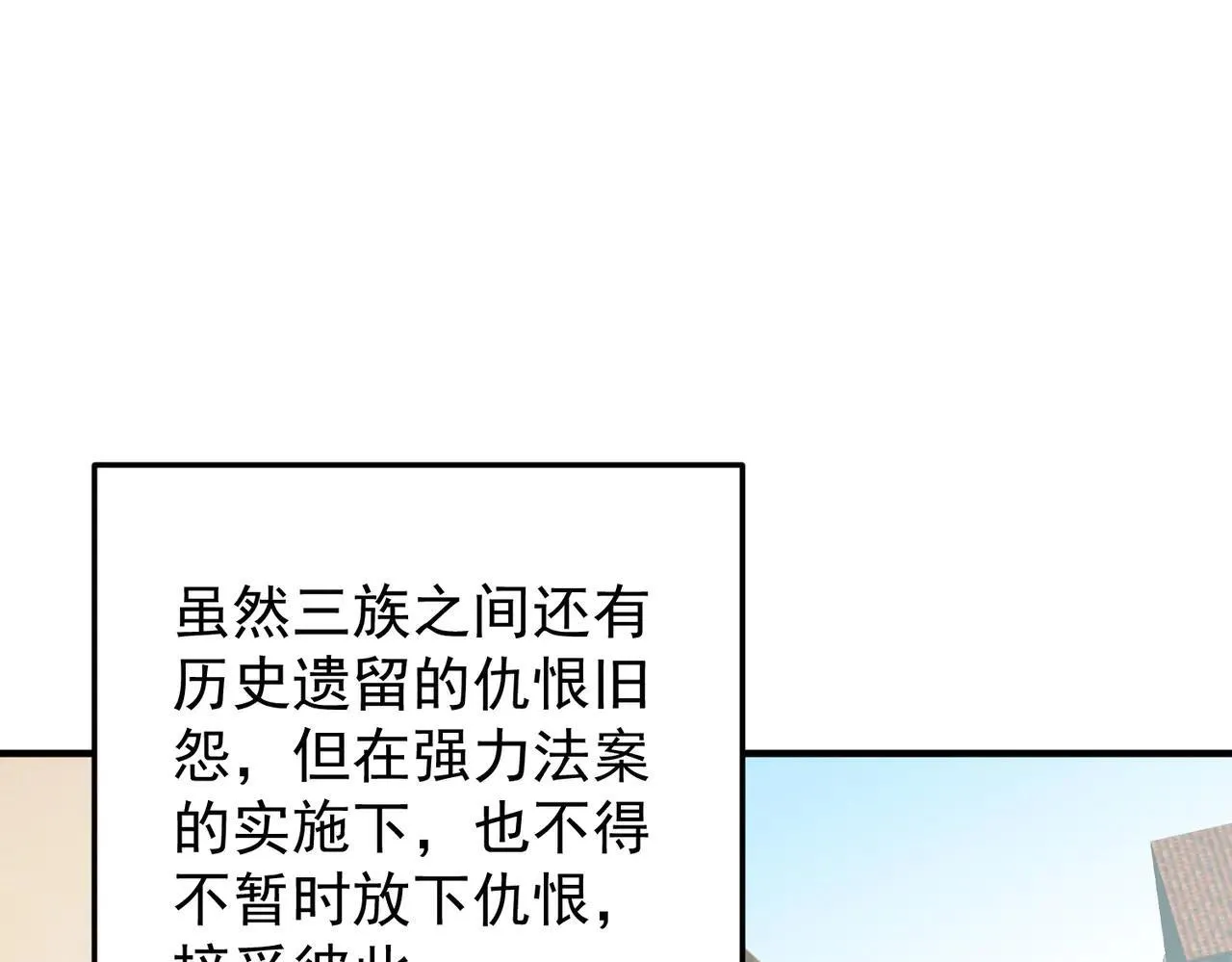 第154话 七十二柱恶魔的阴影65