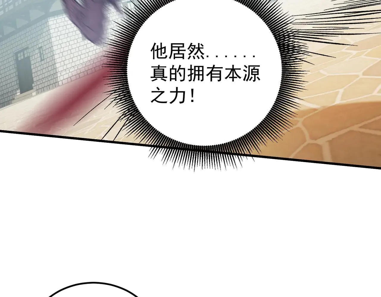 第154话 七十二柱恶魔的阴影47