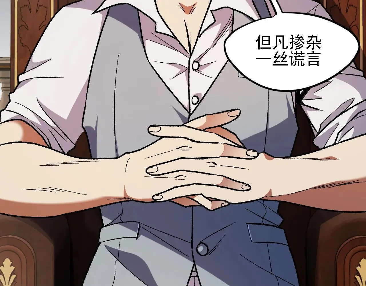 第150话 现象改变与神的援助22